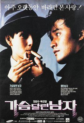 肖申克的救赎 久久中文字推荐