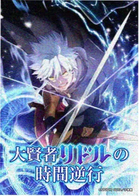 星际牛仔 久久中文字